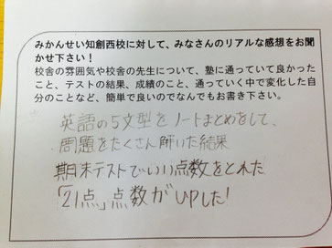 彼は努力の子です。全体でも１００点以上伸びてます。