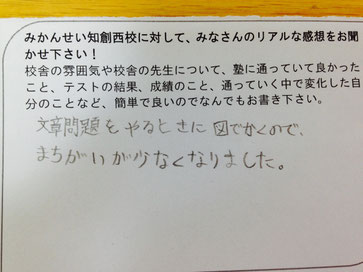 図解することは、文章理解への第一歩です