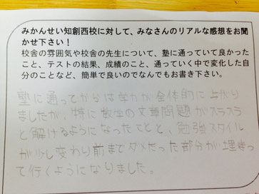 できることが増えてくることで自信が生まれ、結果も出ます。