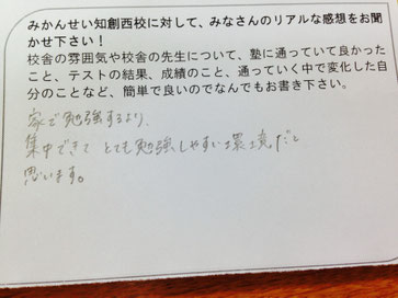 集中ですよ、集中。環境は大事ですね。