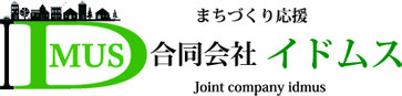 idomusu ページ！