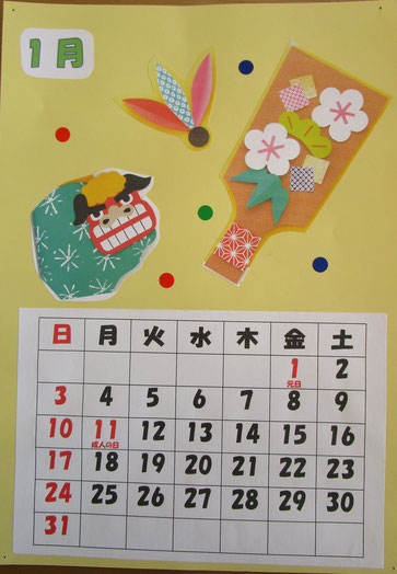 1月のカレンダー作りは獅子舞と羽子板です。