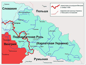 Карпатська Україна Русь 