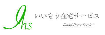 会津若松のいいもり在宅サービスのロゴ
