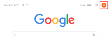 gaccount21:プロファイルアイコンが表示される