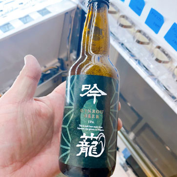 ホテル ビール 自販機