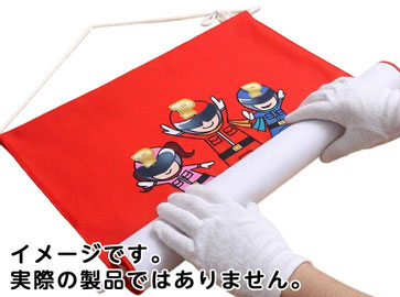 イメージです