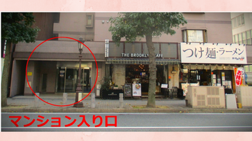 女性専用リラクゼーションサロンむめねあ　マンション入り口