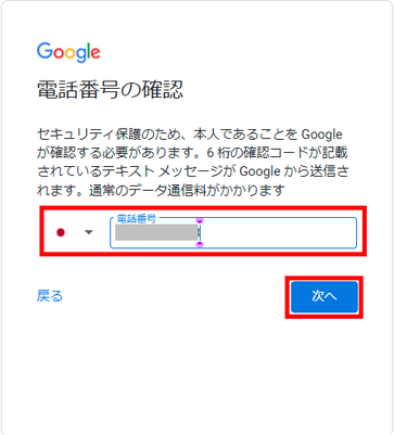 gaccount06a: