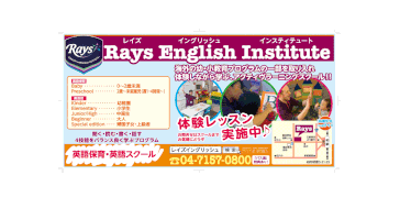 rays.english.institute@gmail.com