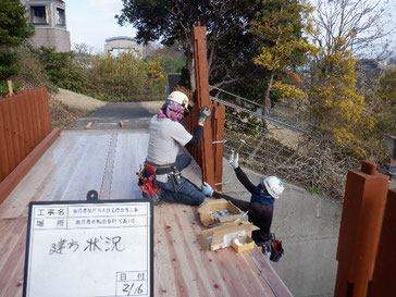 高欄支柱 取り付け状況