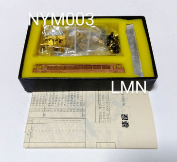 Nゲージ 夢屋 キット - リトルジャパンモデルス Nゲージ 夢屋 キット - リトルジャパンモデルス