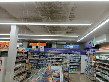 カビ取り前の天井