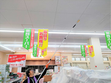 防カビ剤コーティング作業中