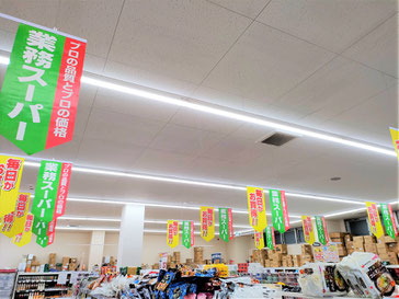 防カビ施工後の天井