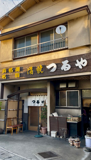 浜名湖名物、蒲焼のつるやで食事。