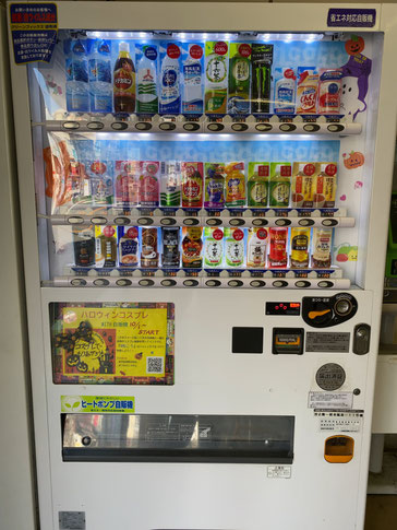 自販機