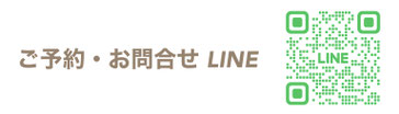 古民家サロンfullmoon ご予約・お問合せLINE