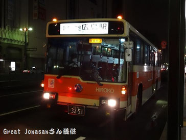 広島方面 可部上市発 古鐵博物館 広交資料室 広島方面 可部上市発 古鐵博物館 広交資料室