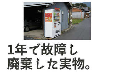 酒自販機ゼニスが支持される理由