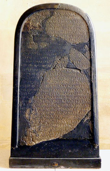 La stèle de Mésha, témoignage non biblique du IXe siècle avant J-C, contient le Tétragramme du Nom divin: YHWH en paléo-hébreu, sur la 18e ligne