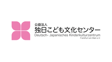 djkkz-frankfurt ページ！