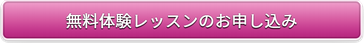 無料体験レッスン　ボイストレーニング　歌　ボーカル　レッスン　ボイトレ　英語　発音　手でつくる発音　エヌシーラボ　東京　新宿　渋谷　恵比寿　五反田　新橋　秋葉原　上野　巣鴨　池袋　高田馬場   赤羽　荻窪　吉祥寺　笹塚　下北沢　三軒茶屋　溝の口  蒲田　川崎　鶴見　横浜　桜木町　保土ヶ谷　足立区 荒川区 板橋区 江戸川区 大田区 葛飾区 北区 江東区 品川区 渋谷区 新宿区 杉並区 墨田区 世田谷区 台東区 千代田区 中央区 豊島区 中野区 練馬区 文京区 港区 目黒区　