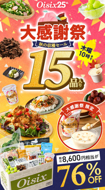 秋のリピーター様感謝祭°˖✧【卸】＋10mlオマケ 秋のリピーター様感謝祭°˖✧【卸】＋10mlオマケ 秋のリピーター様