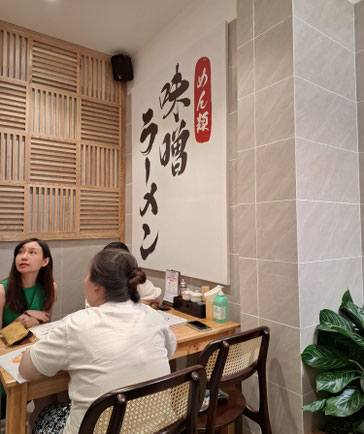 店内の掲示的に味噌推しなのかも?と思って注文の品を決断しました。