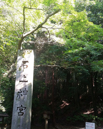 奈良の石上神宮(8月撮影)