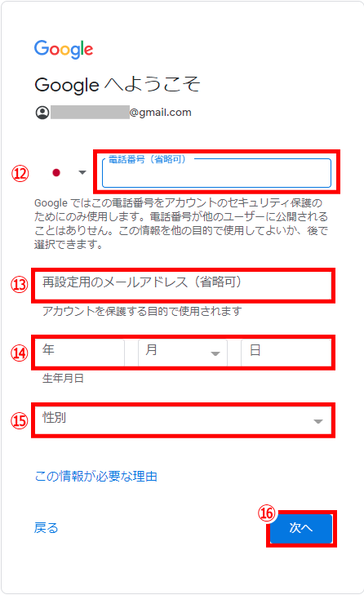 gaccount05a: