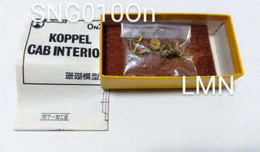 珊瑚模型店 キット・完成 - リトルジャパンモデルス 珊瑚模型店 キット・完成 - リトルジャパンモデルス