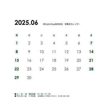 ▲カレンダーをクリックすると拡大できます