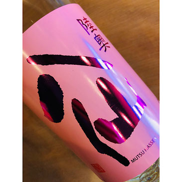 陸奥八仙ピンクラベル　八戸酒造　八仙特約店