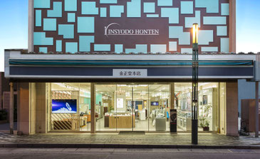 店舗外観