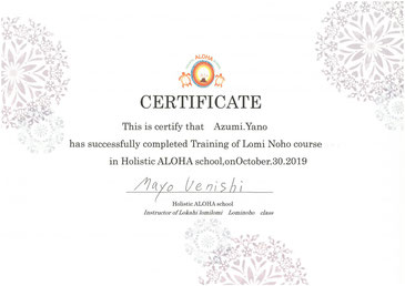 Certificat Lomi Noho