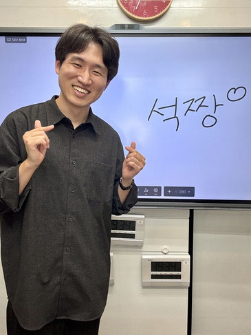韓国語講師ソクファン先生のプロフィール