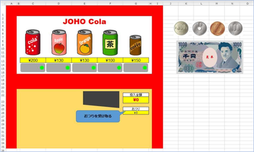 【figure4-1】