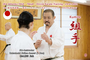 Karate Erlach, JKA Online Karate-Training, Katsutoshi Shiina-Sensei, Mai Shiina-Sensei