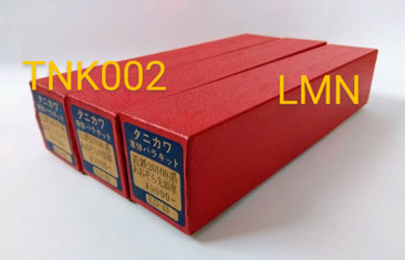 谷川製作所 名鉄3700系、車体バラキット2両セット、台車、床下器具付き