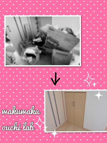 ◆引っ越し（荷ほどき）