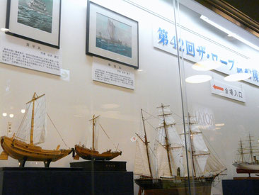 第42回帆船模型展 (2/4) - 夢とロマン溢れる帆船模型の世界をお