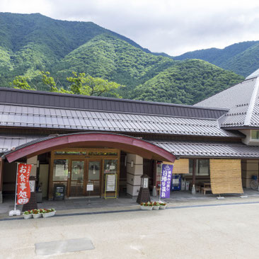 しらみずの湯