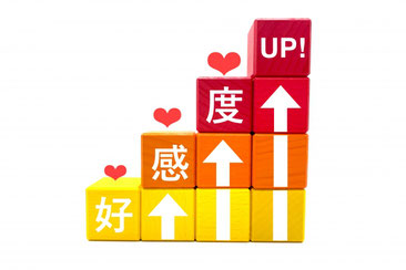 高感度アップ