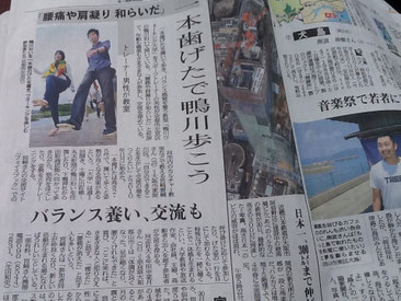 京都新聞記事