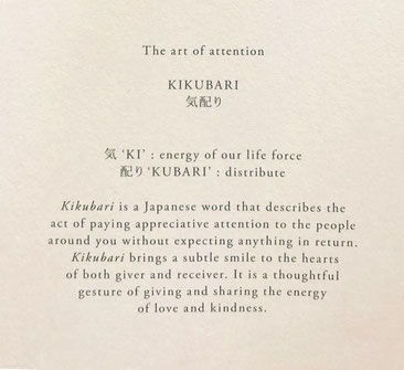 KIKUBARI