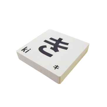 贈り物にぴったり。手作り木箱セットです。積み木を片付けできる知育玩具！ギフト包装と熨斗対応も可能で、出産祝や誕生日祝いにおすすめ。積み木や木製玩具は知育に役立ち、赤ちゃんから1歳半まで楽しめます。英語やひらがなの学習にも最適です。手作りの創造的な遊びで空間認識能力を発達させましょう。NOKUBIの積み木はモンテッソーリ教育に基づいており、女の子も男の子も喜ぶおもちゃです。発達や指先の動きを育み、認知症予防にも効果的です。親子の絆を深めるプレゼントとして、誕生日にぜひお選びください。