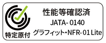 glafit NFR-01 Lite 性能等確認済み 特定小型原動機付自転車