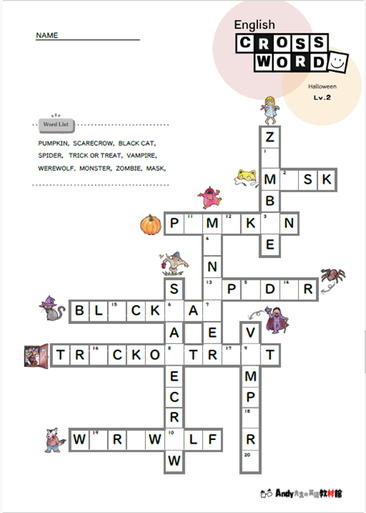 HALLOWEEN（ハロウィン）に関する英単語が楽しく学べる無料ダウンロード教材／クロスワード（Crossword）