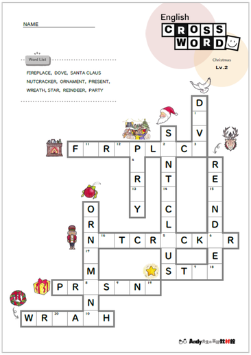 Christmas（クリスマス、 Xmasに関する英単語が楽しく学べる無料ダウンロード教材／クロスワード（Crossword）